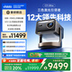 Vidda C3 Ultra 海信4K超高清三色激光投影儀家用投影機(jī)1.67倍光學(xué)變焦+12大科技領(lǐng)先家庭影院 國家補(bǔ)貼