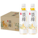 今麥郎茶粹500ml*15瓶整箱茶飲料 青提綠茶/檸檬紅茶/桃桃烏龍/茉莉花茶 狂窖金柚茉莉花茶500ml*15瓶/箱