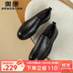 奧康官方男鞋春秋款男士時(shí)尚真皮舒適駕車(chē)豆豆鞋百搭套腳商務(wù)休閑皮鞋 黑色T243214002 41 255mm