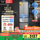 松下（Panasonic）【國家補(bǔ)貼】Xtra小法棍冰箱法式多門家用400升電冰箱小戶型超薄風(fēng)冷無霜以舊換新NR-XG41PEB-S