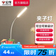 公牛（BULL）LED臺(tái)燈 USB充電/學(xué)生兒童/臥室宿舍床頭直播床頭工作燈/閱讀臺(tái)燈 【夾子燈】白色/三段調(diào)光/充插 觸摸開(kāi)關(guān)