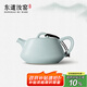 東道汝窯茶壺河南非遺陶瓷茶具石瓢壺天青色開(kāi)片可養禮贈佳品招待送禮