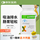 康寶萊（HERBALIFE）奶昔多種口味蛋白營(yíng)養(yǎng)粉茶飲纖維片粉 代餐飽腹平衡身體所需營(yíng)養(yǎng) 纖維素片150片