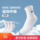 NIKE 3BRAND 耐克男女中長襪3雙裝2025夏季新款青少年運動襪子 亮白 10歲以上 9/11 【適合38碼以上】