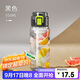 希樂(lè )塑料杯男女運動(dòng)水杯tritan大容量學(xué)生隨手杯便攜泡茶杯墨黑550ml