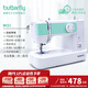 蝴蝶牌25新款M51家用縫紉機電動(dòng)多功能鎖邊自動(dòng)穿線(xiàn)75W大功率吃厚衣車(chē)