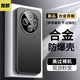 如麟【合金鏡頭】適用vivoY500手機殼vivo y500新款金屬全包保護套超薄散熱磨砂高級防摔硅膠軟邊硬殼 【石墨黑】親膚磨砂-合金鏡頭-超強防摔 適用vivoY500