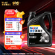 美孚（Mobil）美孚黑霸王齒輪油 85W-140 GL-5級 4L 汽車用品