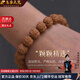 皇家天選【定制級】老樹(shù)王手串單圈高油高密南瓜矮樁花王爆肉大梅花雙龍紋 [發(fā)燒級·精挑花王]10mm