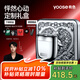 有色（yoose）剃須刀便攜合金電動(dòng)刮胡刀 男士生日七夕禮物送男朋友禮物胡須刀禮盒 MINI 2.0 情人節(jié)禮盒