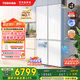 東芝白珍珠549雙系統(tǒng)60cm超薄零嵌式國家補(bǔ)貼十字雙開四開門自動制冰電冰箱非大白梨GR-RF549WI-PM165