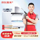 服務(wù)+全屋家電清洗套餐 隨意搭配 一次上門(mén) 家電任洗5臺