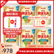 明治（meiji）奶粉新生嬰幼兒一段0-12月1-3歲二段 日本本土 低敏HP深度水 明治一段（0-12月) *6罐裝