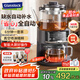 GLASSLOCK蓋朗煮茶器養(yǎng)生壺恒溫萃茶機全自動上水高端茶藝一體蒸汽噴淋式泡茶機燒水壺中秋禮物盒裝國家補貼