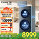 卡薩帝（Casarte）【重磅新品】雙子洗衣機滾筒分區洗衣機全自動(dòng)14KG母嬰區紫外除菌 95℃高溫洗精華洗 雙子融輝B14LWCLFU1