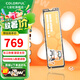 七彩虹（Colorful）PCIe4.0 M.2 NVMe固態(tài)硬盤 CN700/ME700橘影橙 橘貓 臺(tái)式筆記本SSD 長(zhǎng)江存儲(chǔ)顆粒 橘影橙ME700 2TB【長(zhǎng)江存儲(chǔ)】 旗艦款-PCIe4.0*4