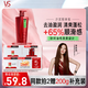 沙宣洗發(fā)水清盈順柔750g大紅瓶清爽蓬松控油男女通用洗頭膏露品牌直供