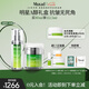 Murad慕拉得套裝禮盒A醇精華30ml+晚霜護膚品淡紋早C晚A送女友七夕禮物