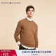 TOMMY HILFIGER【純羊毛】秋冬男裝簡(jiǎn)約合身圓領(lǐng)打底羊毛衫針織毛衣02616 暖姜黃ADU L （推薦：150-165斤）