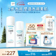 珂潤(rùn)（Curel）保濕水乳套裝(3號(hào)水+乳液)護(hù)膚品 敏感肌男女適用 成毅代言