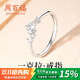 周百福 莫桑石鉆戒1克拉純銀戒指女士求訂婚結婚尾戒生日禮物送女友