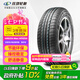 玲瓏輪胎綠行系列 汽車(chē)輪胎 205/60R16 92V GREEN-Max HP050 適配英朗