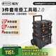 拓為（Tactix）堆疊工具箱2.0重型收納箱工業(yè)級拉桿箱三件套零件箱家用320420