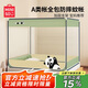 名創(chuàng)優(yōu)品（MINISO）家用嬰兒防摔圍欄蚊帳方頂蒙古包免安裝拼接蚊帳架 家用1.5x2米床