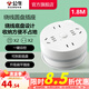 公牛（BULL） 插座/圓形系列 帶兒童保護(hù)門(mén)/新國(guó)標(biāo)/排插/插排/接線板 繞線收納【2兩孔+2五孔+1.8米】象牙白