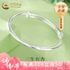 中國黃金（CHINA GOLD）999足銀三生有杏銀手鐲年輕女新款生日禮物送女友老婆教師節禮物 三生有杏銀手鐲約25±1g