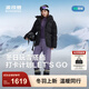 波司登（BOSIDENG）25新款羽絨服女短款90絨冰雪運動(dòng)時(shí)尚冬季連帽保暖外套B250246806 沃土黑8C65 M 165/88A 體重約110-120斤