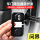 極護時(shí)刻適用于問(wèn)界車(chē)門(mén)限位器保護套防生銹防撞硅膠保護蓋車(chē)內飾配件改裝