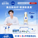 妮維雅【王源同款】630雙能瓶特證美白精華50ml抑黑去黃淡斑提膚色教師