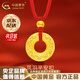 中國黃金（CHINA GOLD）黃金吊墜款足金花絲鏤空平安扣項鏈編織繩掛墜七夕情人節(jié)生日禮物 京速達*平安扣項鏈 約1.1g【紅繩】