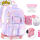 G.DUCKKIDS小黃鴨兒童小學(xué)生拉桿書(shū)包防水女孩拉桿式拖拉爬樓一二三到六年級 夢(mèng)幻紫【六輪】