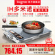 鈦古（Taigroo）【年度新品】家用電磁爐智能火鍋新款定時功能專業(yè)烹飪灶電磁灶家電套裝爆炒電磁爐 多米諾海藍寶三件套（彩屏）