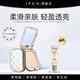 憶可恩（IPKN）雍雅控油持久定妝不脫妝干皮油皮粉餅雍雅粉餅#13號（象牙白）17.5g