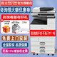 理光（Ricoh）MC2000ew MC2501 MC2001大型打印機辦公激光網(wǎng)絡(luò)打印機家用彩色A3A4復(fù)印機掃描 咨詢有禮MC2000ew+單紙盒【辦公款】 官方標(biāo)配