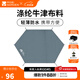 牧高笛（MOBIGARDEN） 戶(hù)外徒步露營(yíng)專(zhuān)用地布家庭露營(yíng)沙灘野餐墊地墊多人地席 三人六角地席/顏色隨機/無(wú)地釘