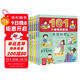 101個(gè)神奇的實(shí)驗 套裝全6冊 水的實(shí)驗植物的實(shí)驗生活科學(xué)實(shí)驗奇思妙想上下 7-10歲兒童科學(xué)科普啟蒙書(shū)小學(xué)生一二年級少兒百科全書(shū)十萬(wàn)個(gè)為什么幼兒圖書(shū)故事百問(wèn)百答課外閱讀書(shū)籍