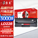 京呈 LD228大容黑色硒鼓 適用聯(lián)想M7208w硒鼓Lenovo M7208 LJ2208 LJ2208w M7218w LJ2218w小新打印機硒鼓粉盒