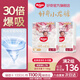 好奇（Huggies）次日達皇家御褲小龍褲紙尿褲新生兒尿不濕嬰兒超薄柔軟透氣龍紋褲 L碼 76片 紙尿褲【9-14kg 】箱裝
