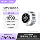 OPPO Watch X 冰川巖灰【國家補貼15%】全智能手表運動(dòng)健康手表男女eSIM電話(huà)手表送禮oppo手表京東自營(yíng)