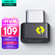 羅技（Logitech） 鼠標鍵盤(pán)USB優(yōu)聯(lián)接收器Bolt USB穩定適配器 無(wú)線(xiàn)鼠標鍵盤(pán)電腦配件信號傳輸器 Bolt USB-C 接收器