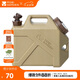 牧高笛（MOBIGARDEN）儲水桶 戶外露營便攜車載大容量飲水桶10L NX22674001 暖沙色