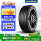 固特異（Goodyear）汽車輪胎 245/45R19 102Y 鷹馳EAG F1 ASY3 AO奧迪原配 靜音棉SCT
