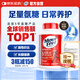 Move Free益節(jié) 氨糖軟骨素鈣片 紅瓶200粒 維骨力成人中老年 美國進(jìn)口