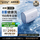史密斯（A.O.SMITH）佳尼特80升國家補貼電熱水器 超薄雙膽扁桶 金圭特護系統(tǒng) 雙3kW速熱 遙控 CTE-80HT1S