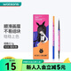 屈臣氏七夕情人節(jié)KCKC COLOR卡奇色彩好細(xì)芯眉筆 K04煙灰色 0.1g
