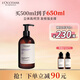 歐舒丹草本菁純平衡洗發(fā)水500ml洗發(fā)露蓬發(fā)瓶控油清爽生日禮物